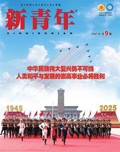 新青年