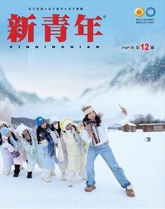 新青年