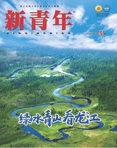 新青年