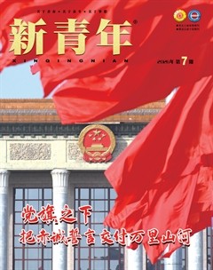 新青年