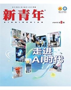 新青年