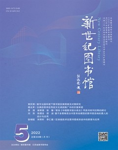 新世紀(jì)圖書館