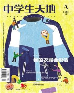 中学生天地(A版)