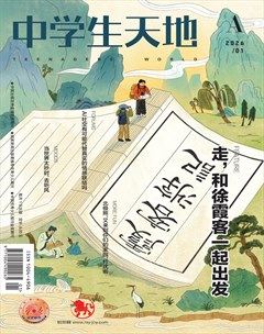 中学生天地(A版)