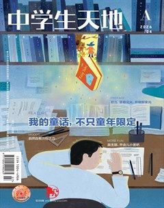 中学生天地(A版)