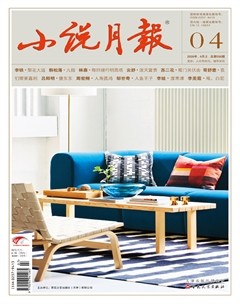 小说月报