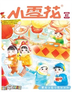小雪花·成长指南