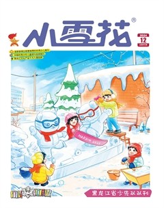 小雪花·成长指南