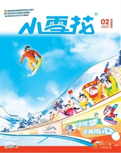 小雪花·成长指南