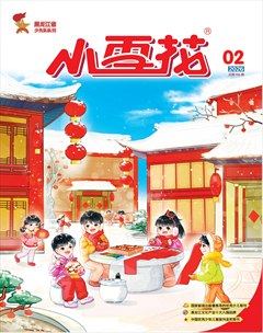 小雪花·成长指南