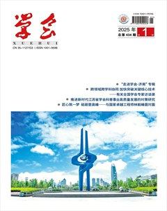 學(xué)會(huì)