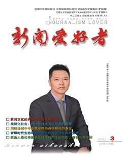 新闻爱好者