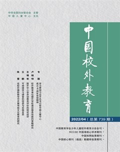中国校外教育