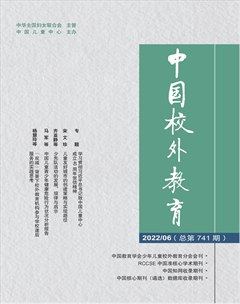中国校外教育