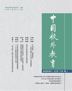 中国校外教育