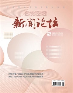 新聞?wù)搲? />
                </div>
                <div   id=