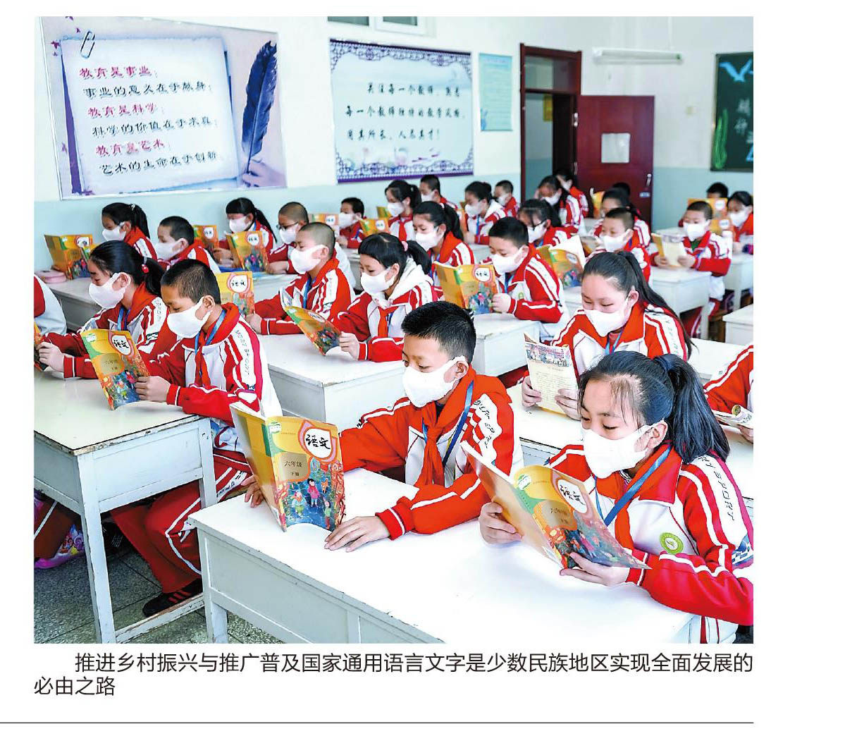 十四五开局之年谋新篇 xxbu20211215-1-l.jpg