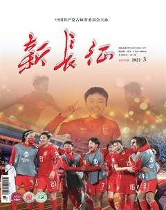 新长征