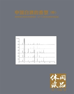 休闲读品·天下