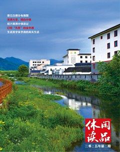 休闲读品·天下