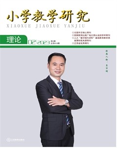 小学教学研究·（中旬·数学）