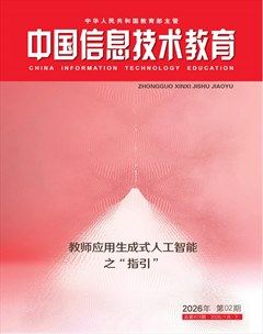 中国信息技术教育