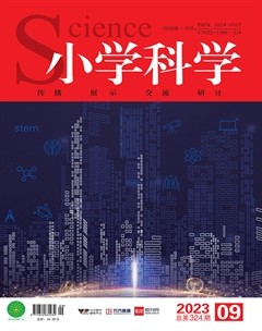 小学科学
