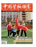 中國學校體育