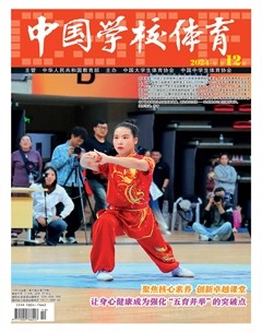 中国学校体育