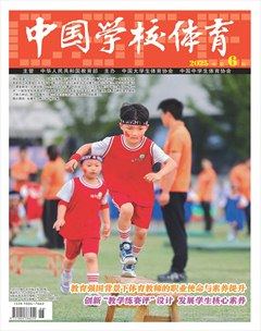 中国学校体育