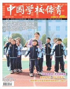 中国学校体育