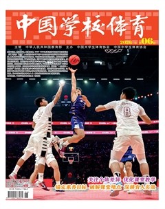 中国学校体育