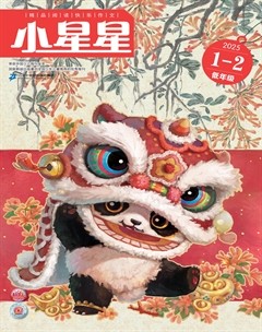 小星星·阅读100分(低年级)