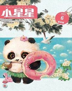 小星星·阅读100分(低年级)
