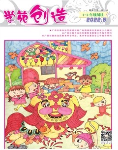 学苑创造·A版