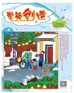 学苑创造·A版