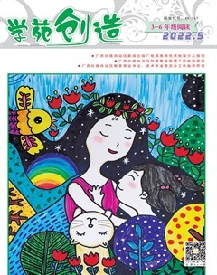 学苑创造·B版