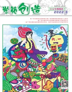 学苑创造·B版