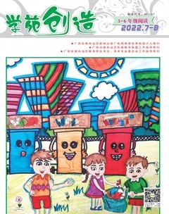 学苑创造·B版