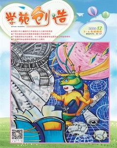 学苑创造·B版