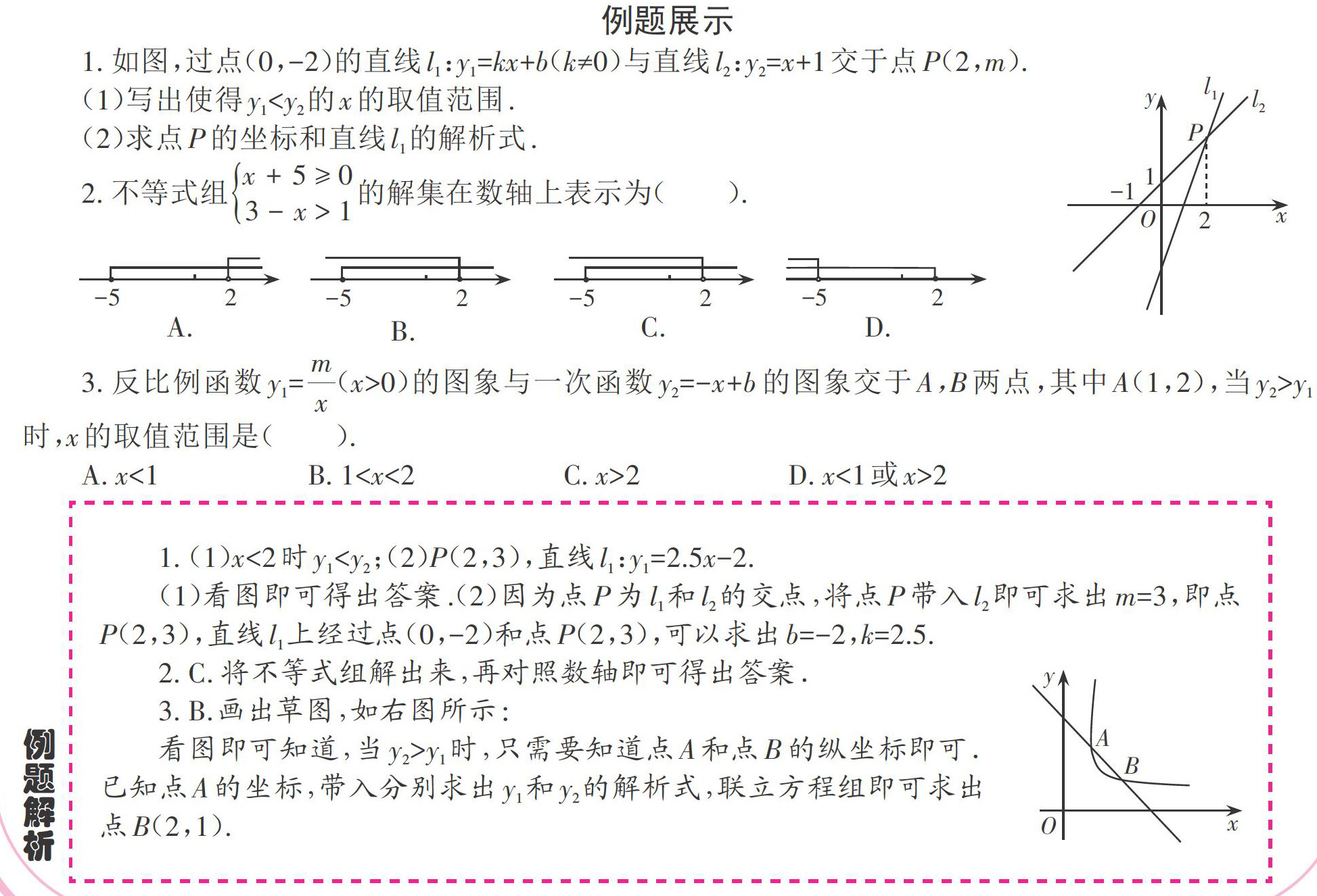 xycc20191035-1-l.jpg