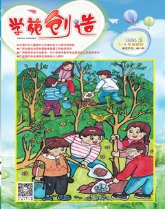 学苑创造·C版