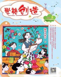 學(xué)苑創(chuàng)造·C版