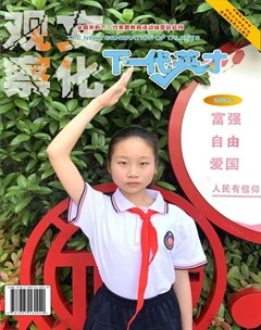 下一代英才