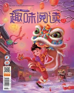 小学生优秀作文·趣味阅读