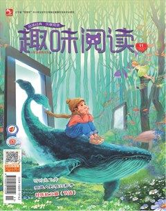 小学生优秀作文·趣味阅读