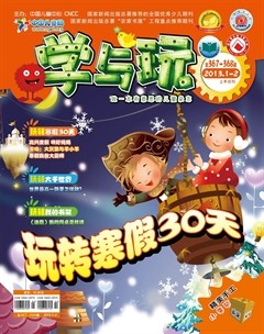 2013年第1期