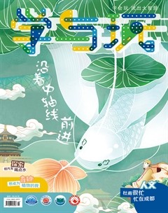 学与玩