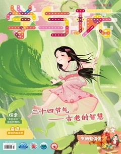 学与玩