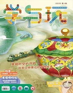 学与玩